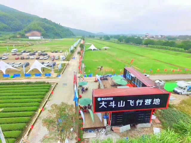 武义大斗山飞行营地