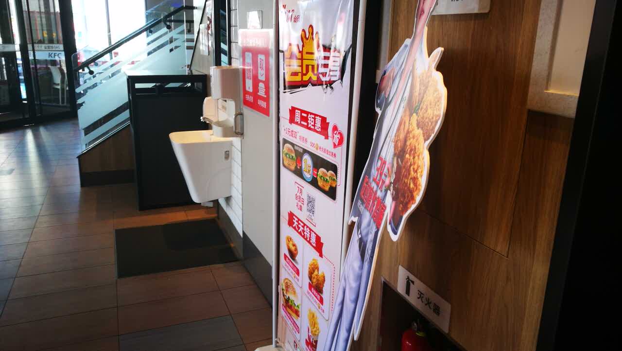 肯德基(庆阳店)