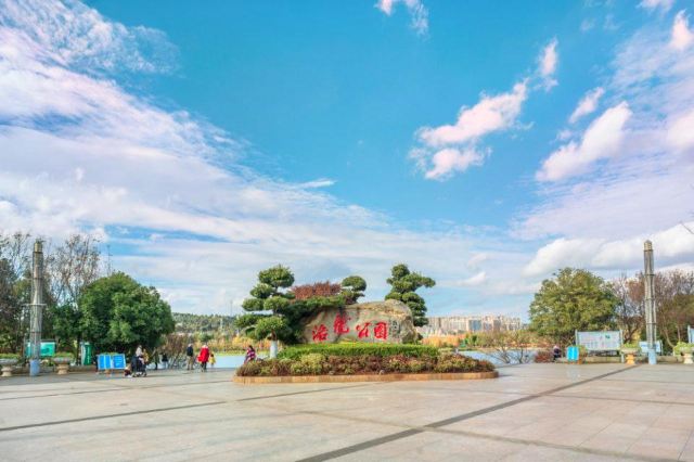 昆明洛龙公园景点介绍