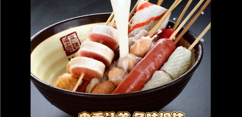张亮麻辣烫(石嘴山惠通街店)