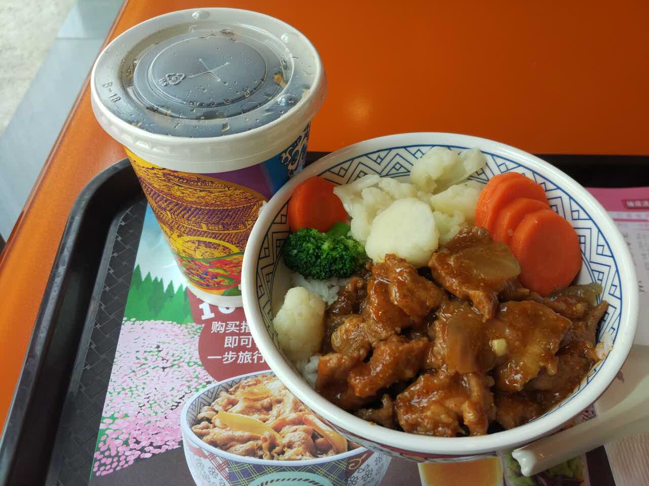 吉野家(抚顺新玛特店)