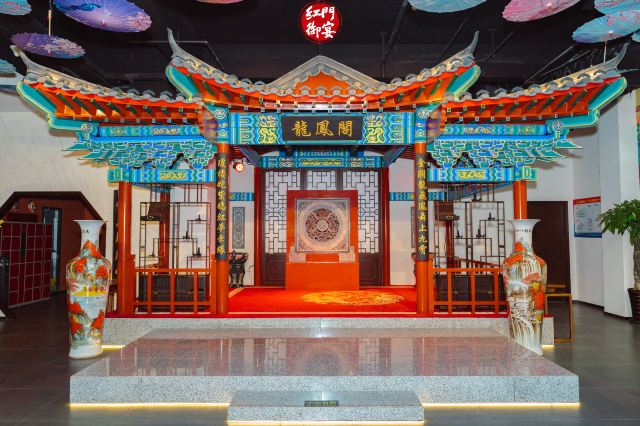 红门御宴