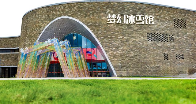 哈尔滨冰雪大世界