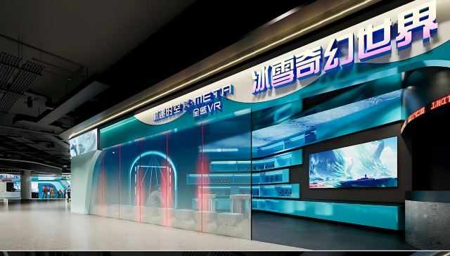 机遇时空X-META全感VR冰雪奇幻乐园(冰雪大世界店)