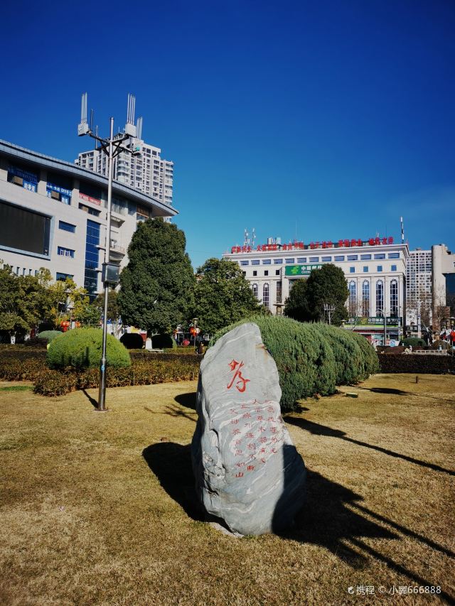 曲靖珠江源广场景点介绍