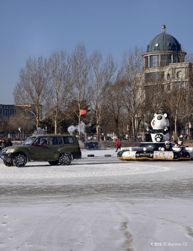 哈尔滨滨江北国际冰雪嘉年华