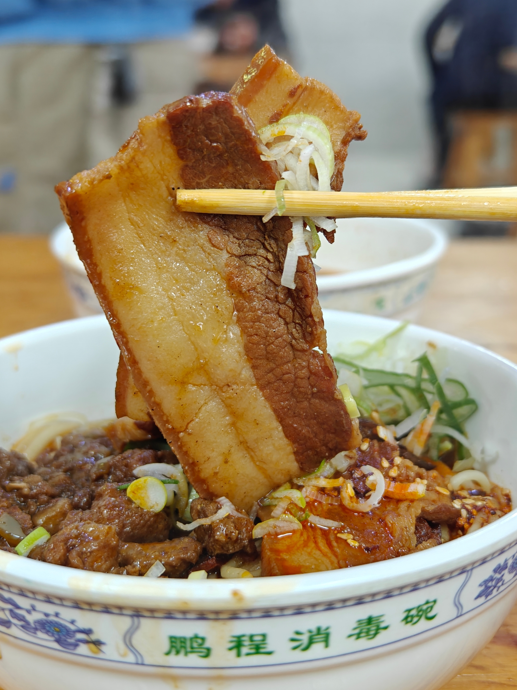 华蓉面馆(友好路店)