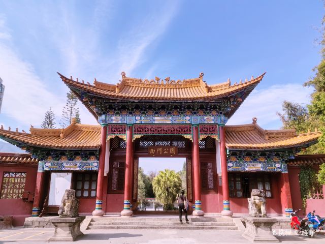 临沧西门公园景点介绍
