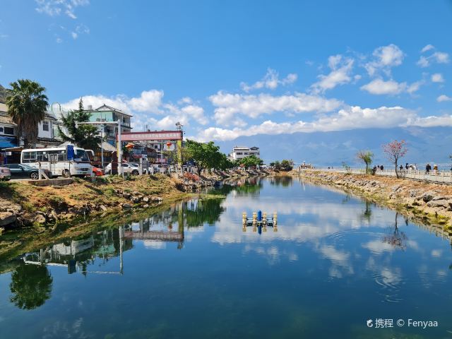 大理海印村景点介绍