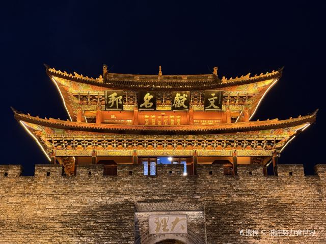 大理我在洱海有块田景点介绍