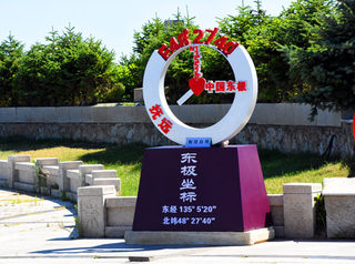 黑龙江旅游：走进林都伊春避暑游（图）上