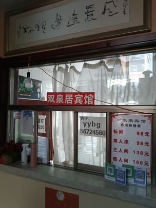 自驾国道331，饶河，乌苏里船歌的诞生地