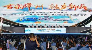 “古韵泽州 魅力新城” 2023年泽州文化旅游嘉年华