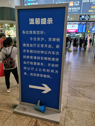 2.5天：济南市区40+打卡地点全攻略