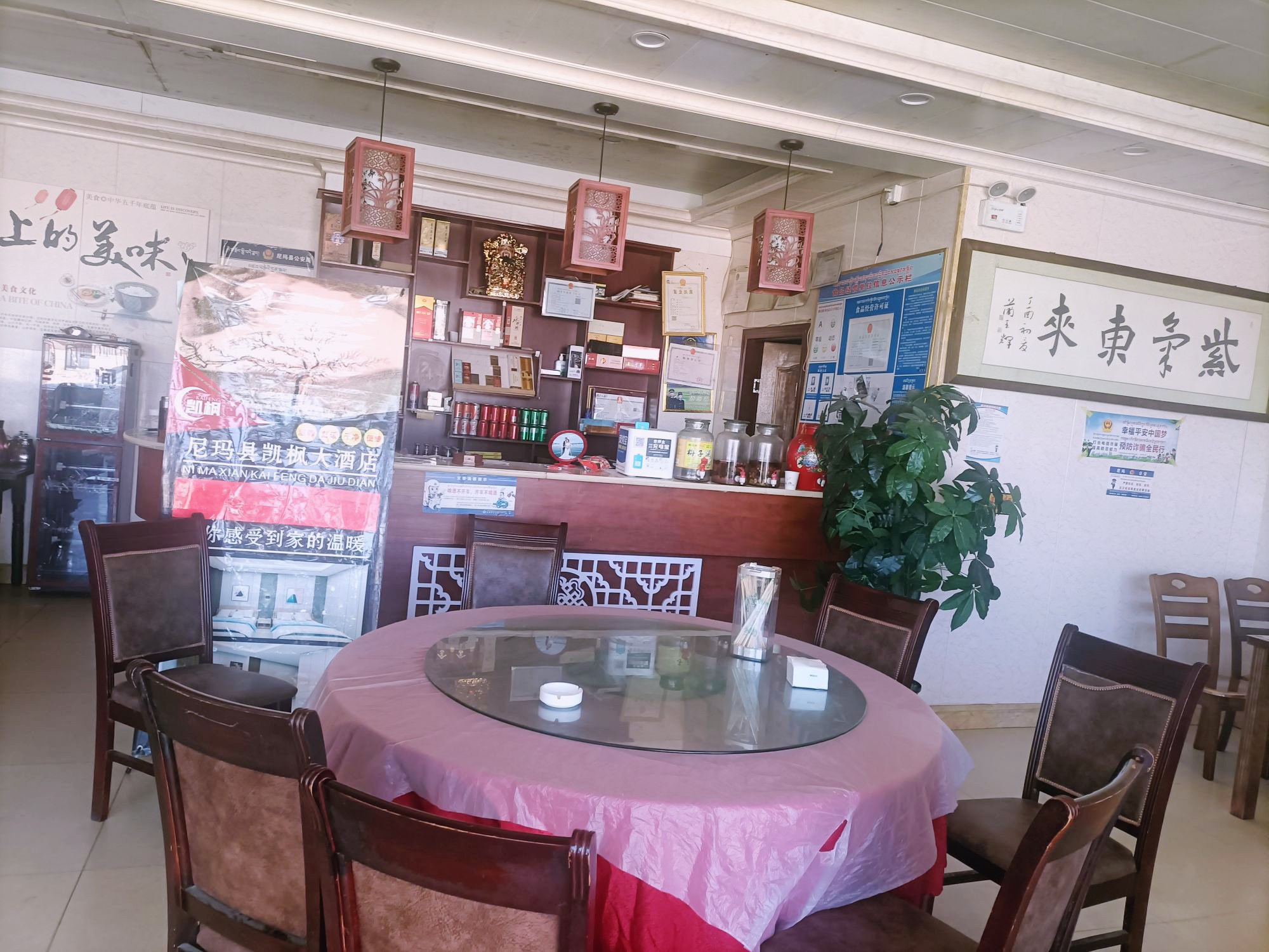 川味一品香(尼色路店)