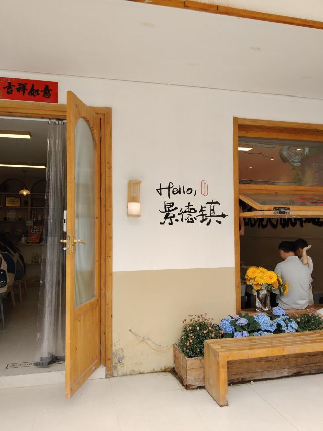 和光同尘玻璃陶艺(雕塑瓷厂店)