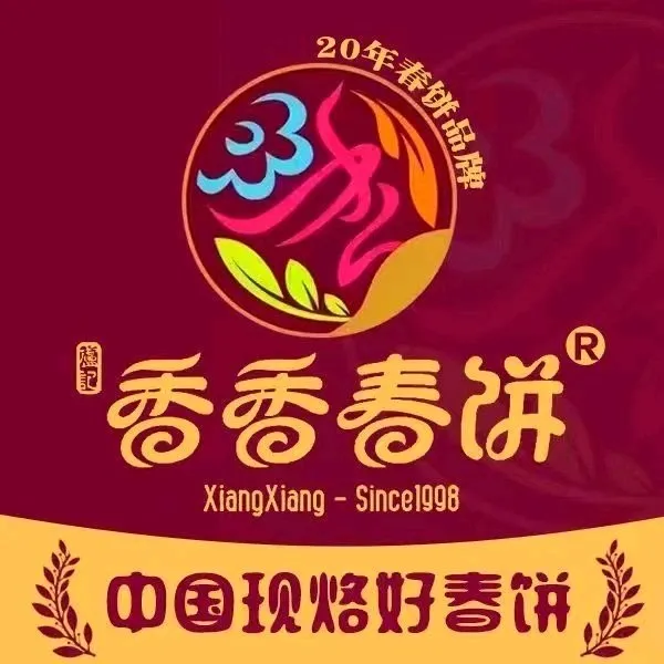 香香春饼·非遗技艺(万达店)