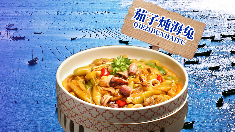 紫航海鲜大连宴·海肠捞饭·大连海鲜(黄河路店)
