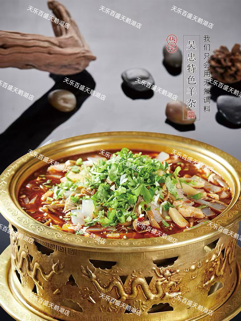 天乐百盛饭店(天鹅湖小镇店)