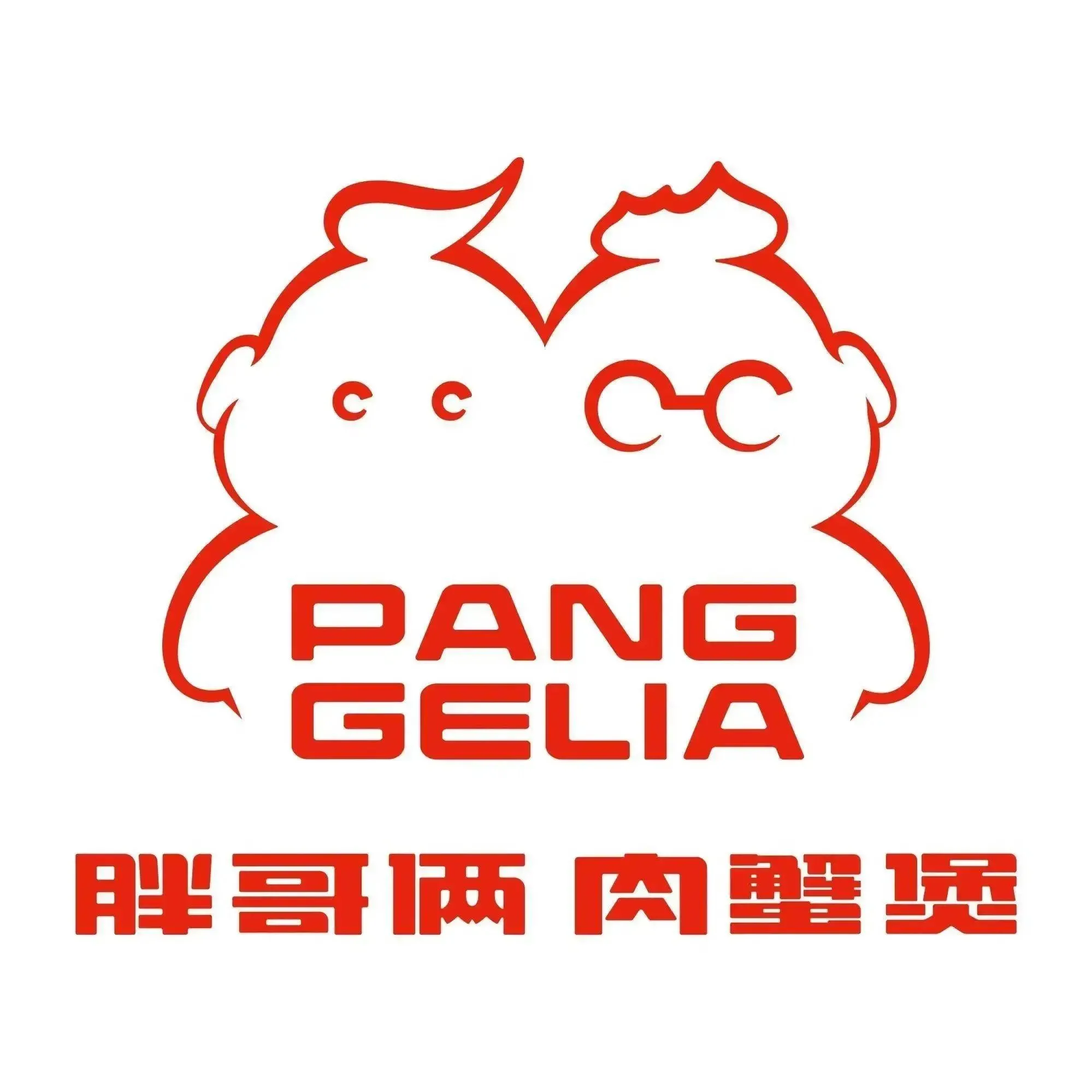 胖哥俩肉蟹煲(临汾生龙国际店)