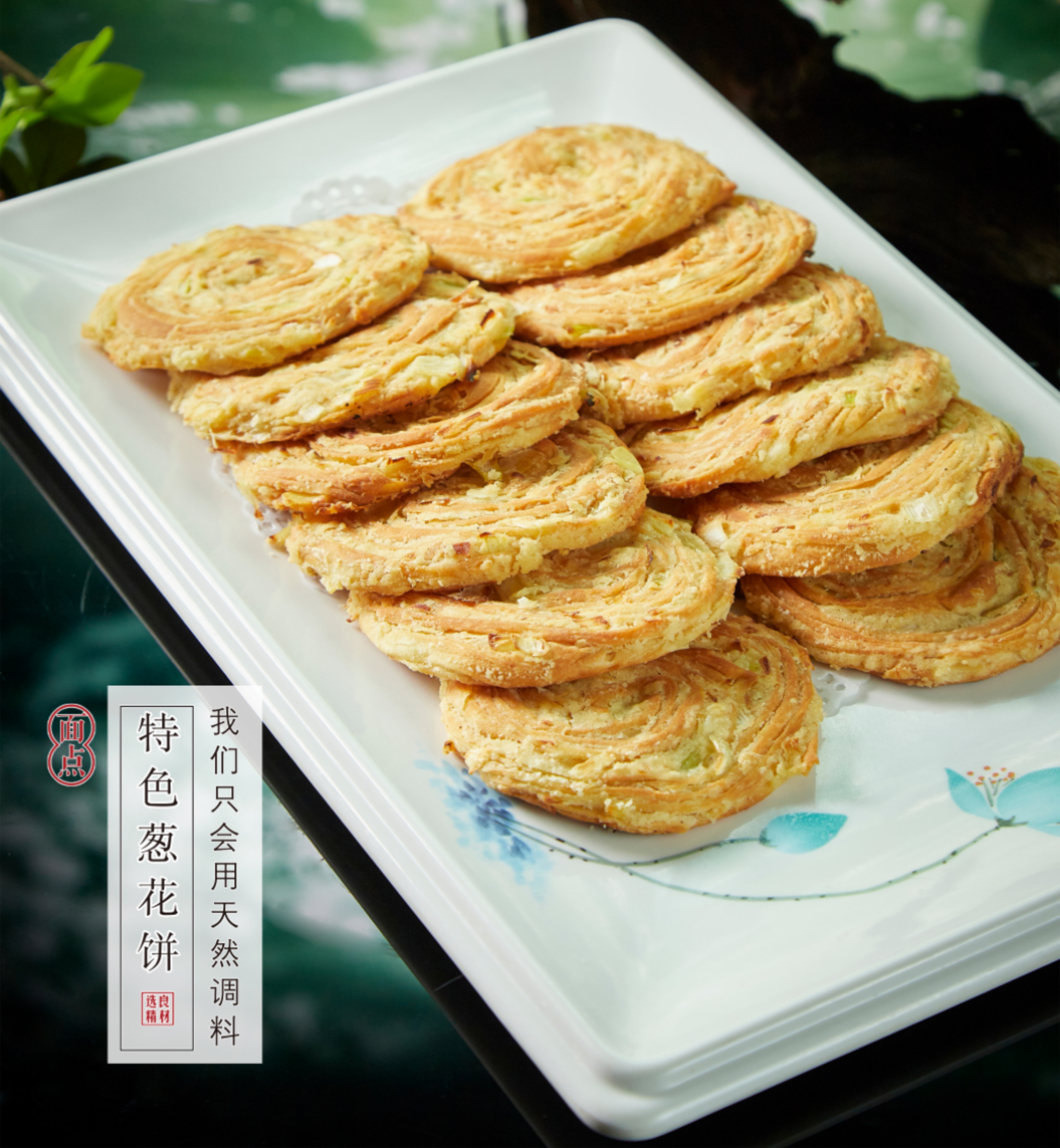 天乐百盛饭店