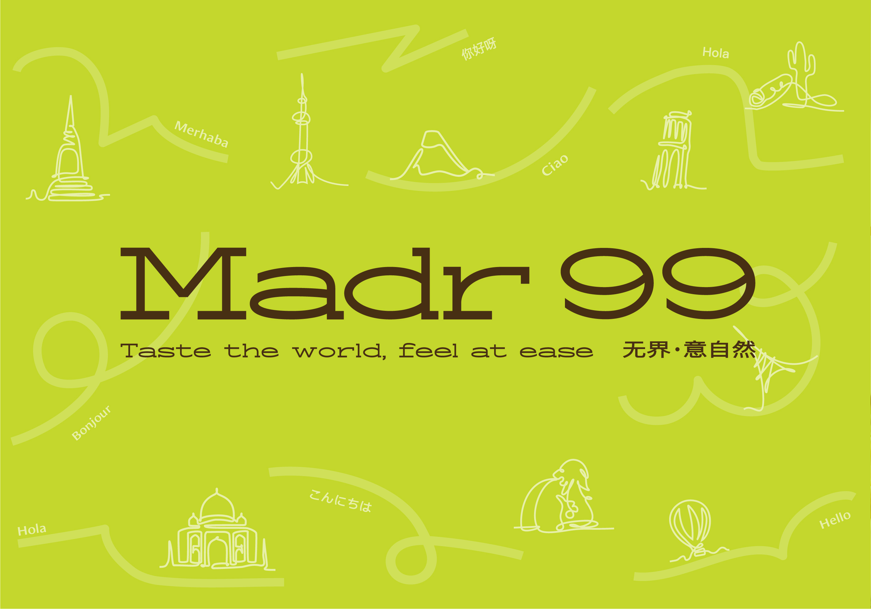 宁波泛太平洋大酒店·Madr 99
