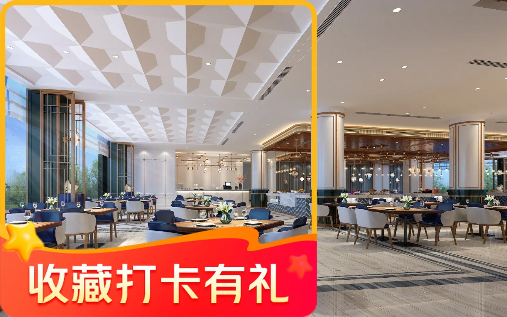 青岛鑫江温德姆酒店·水青咖啡苑