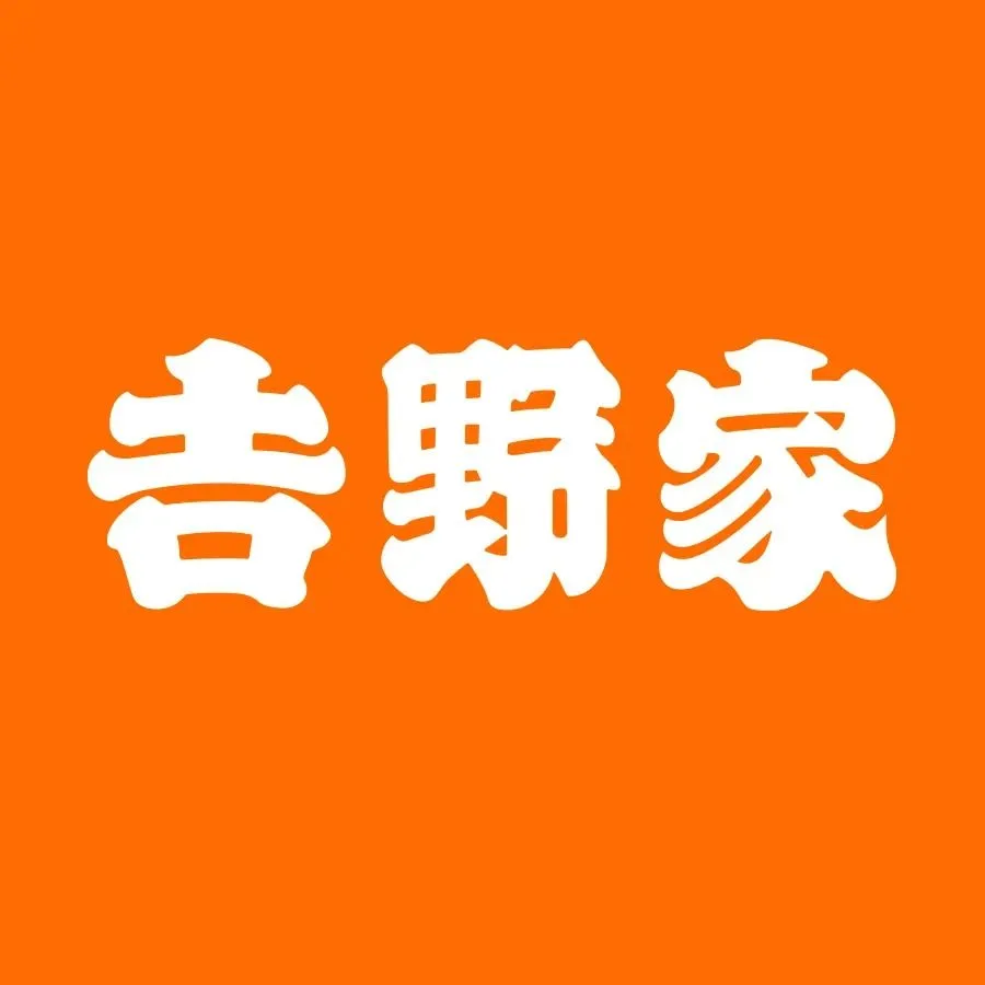 吉野家(浙商店)