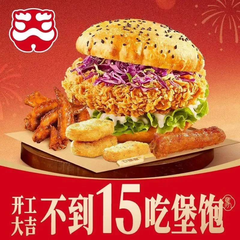 塔斯汀中国汉堡(国光超市店)