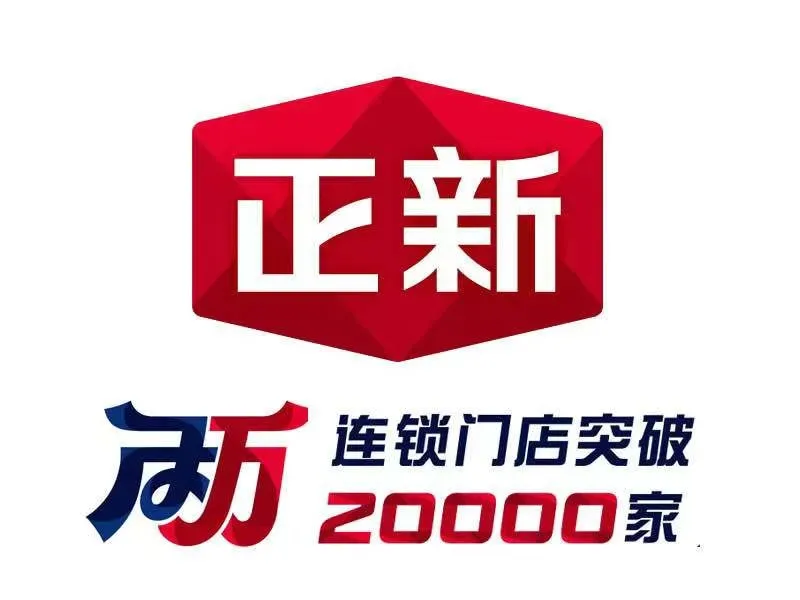 正新鸡排(师大2店)