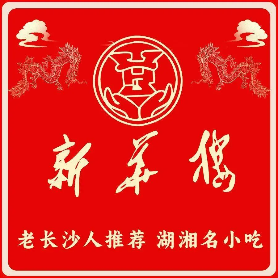 新华楼外卖专营店(东塘店)