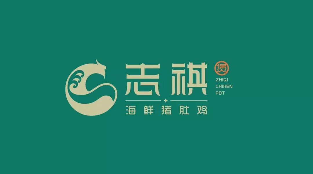 志祺海鲜猪肚鸡(龙脉旗舰店)