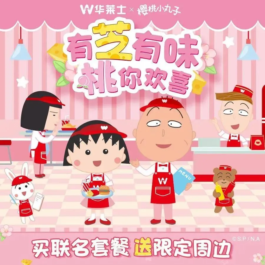 华莱士·全鸡汉堡(景泰三和店)