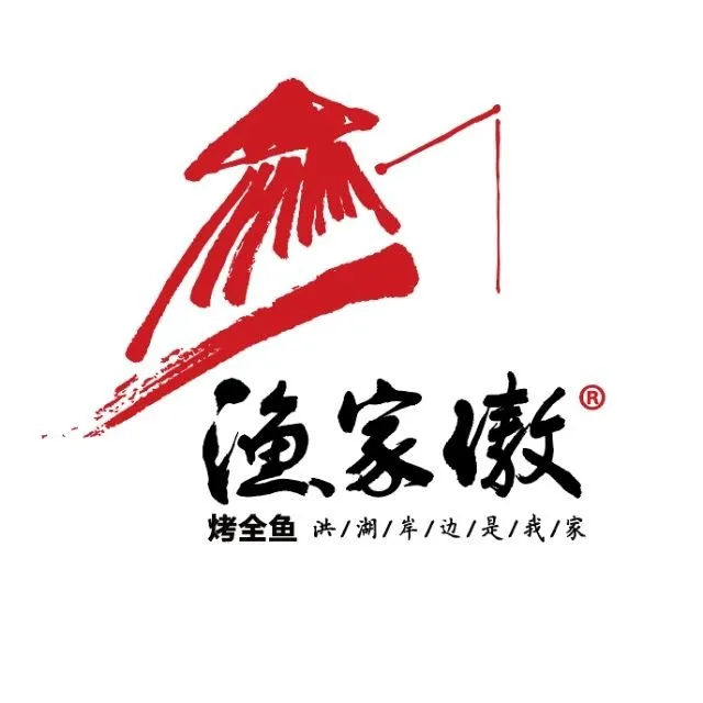 渔家傲烤全鱼(鸡西万达店)