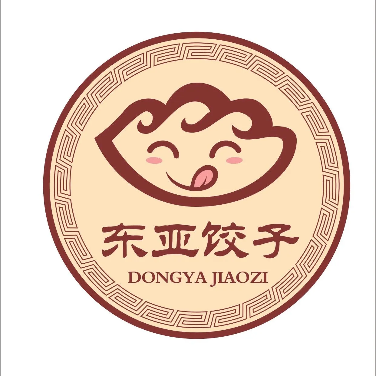 东亚饺子王(中直路店)