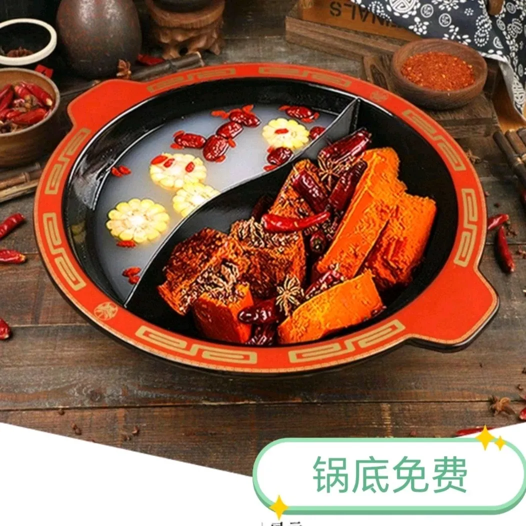 蜀道人家火锅城(扶余店)