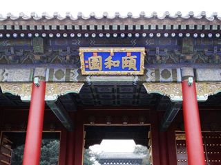 2015年07月  北京自助游详尽攻略