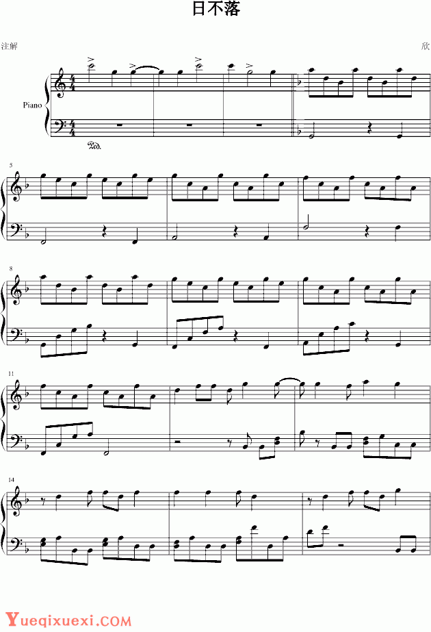 蔡依林经典曲目《日不落》钢琴版教程分享
