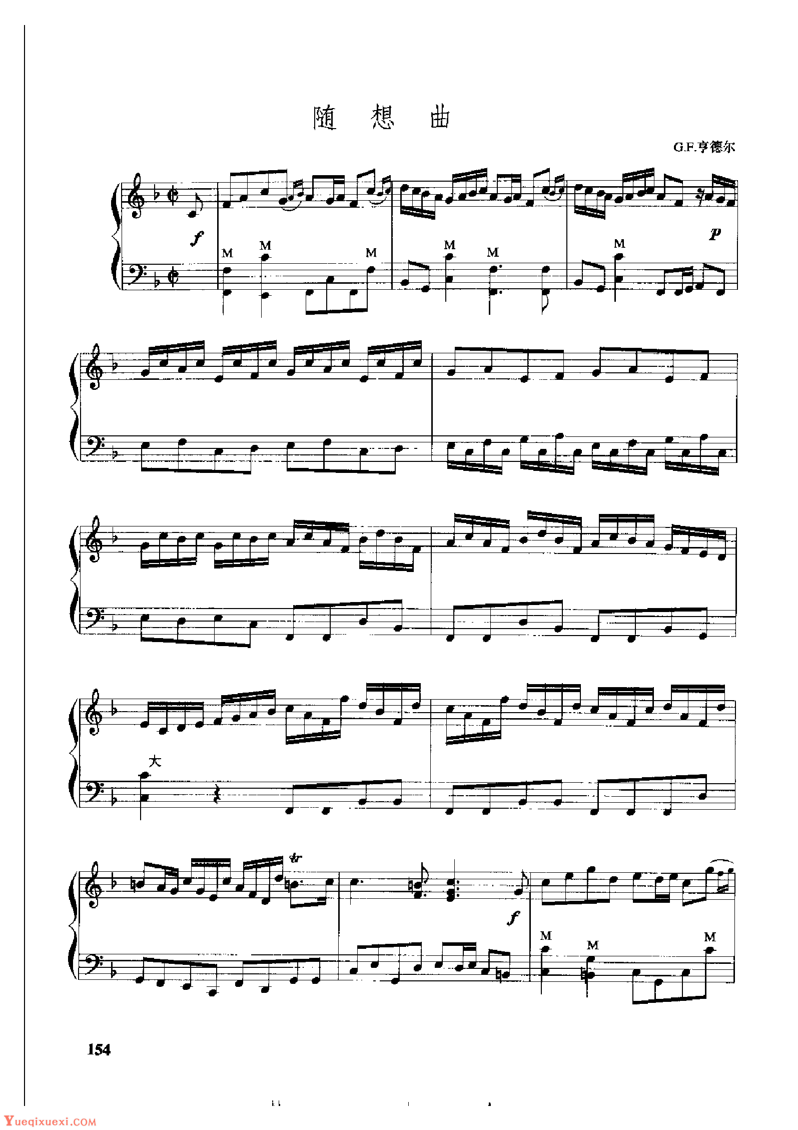 G.F.亨德尔手风琴复调作品集《随想曲》赏析