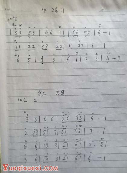 马头琴独奏《红旗》练习曲教程
