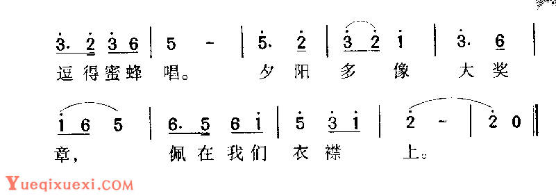 军歌乐谱【打靶归来喜洋洋】战士情怀