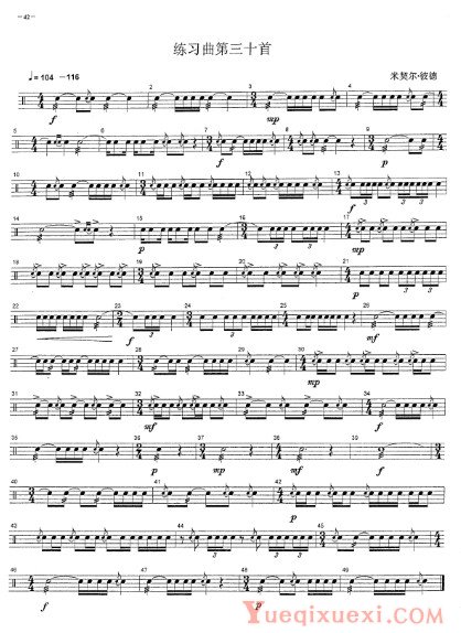 钢琴入门必备曲目解析之30
