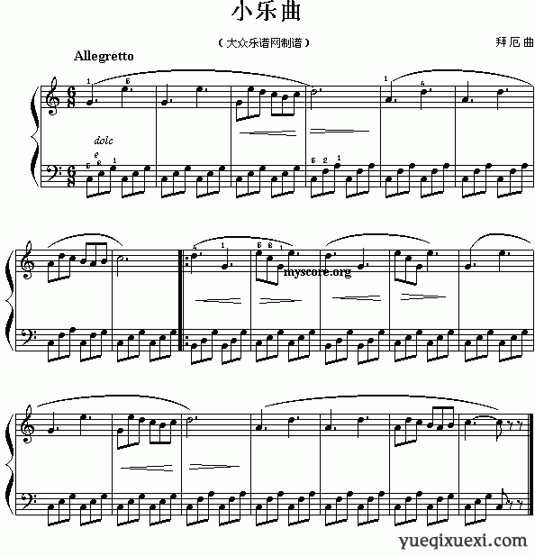 钢琴初学者必备：精选入门小曲集