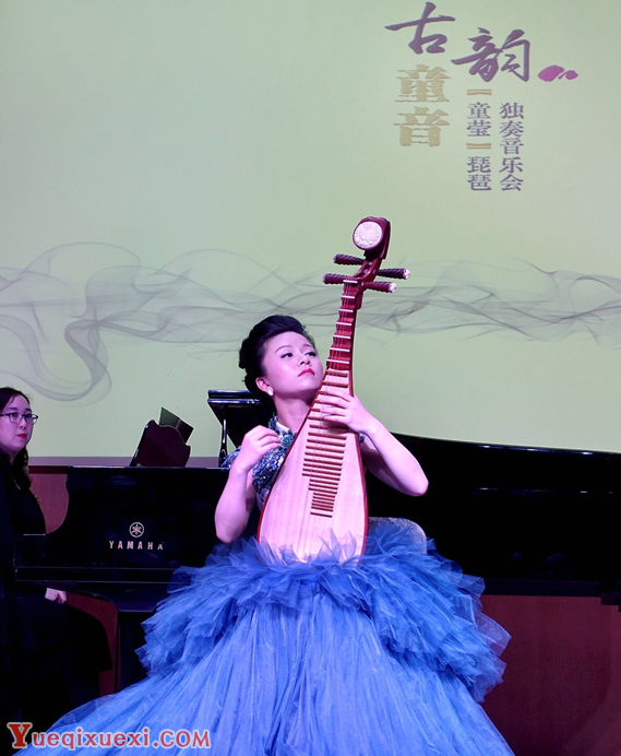 童莹琵琶独奏音乐会绽放南艺舞台