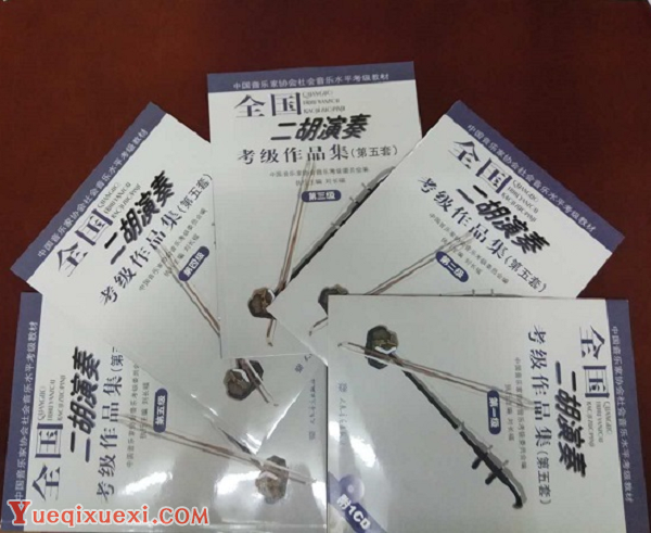 钢琴启蒙专家解读：中国音协二胡考级教程师资培训班即将开班