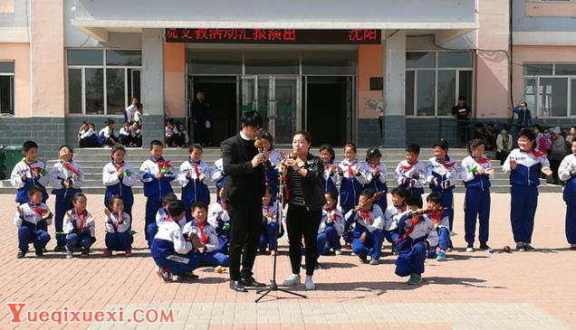 沈阳音乐学院2017年艺术扶贫支教之旅圆满落幕