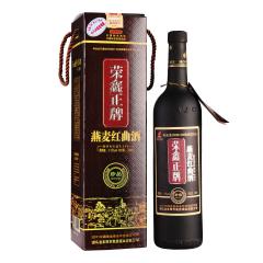 13°荣鑫正牌珍品燕麦红曲酒礼盒750ml