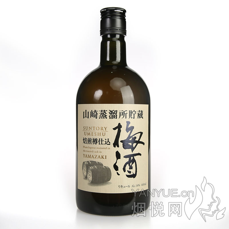 山崎蒸馏所贮藏焙煎樽仕入梅酒14° 660ML