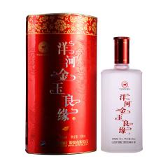 42°洋河金玉良缘（金元）500ml