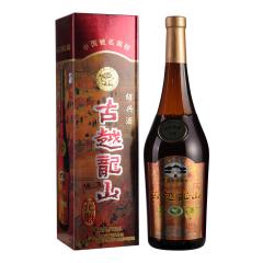 15°古越龙山十年陈酿700ml